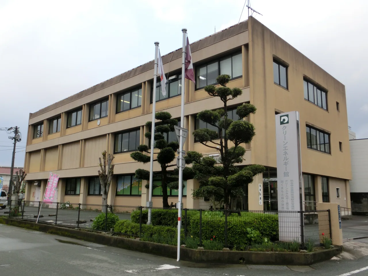 熊本県発電総合管理所