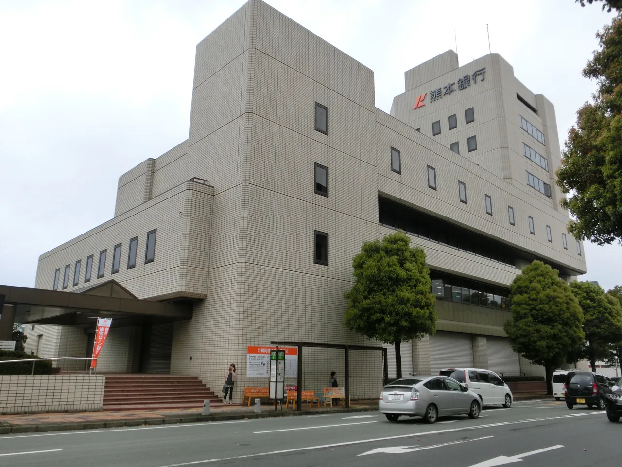 熊本銀行本店ビル