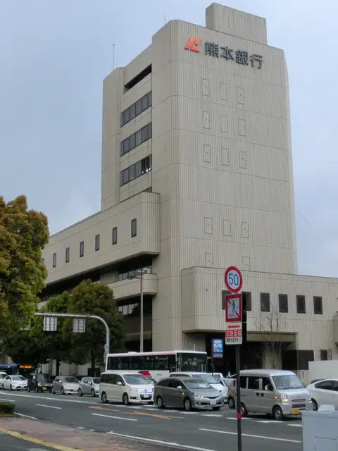 熊本銀行本店ビル