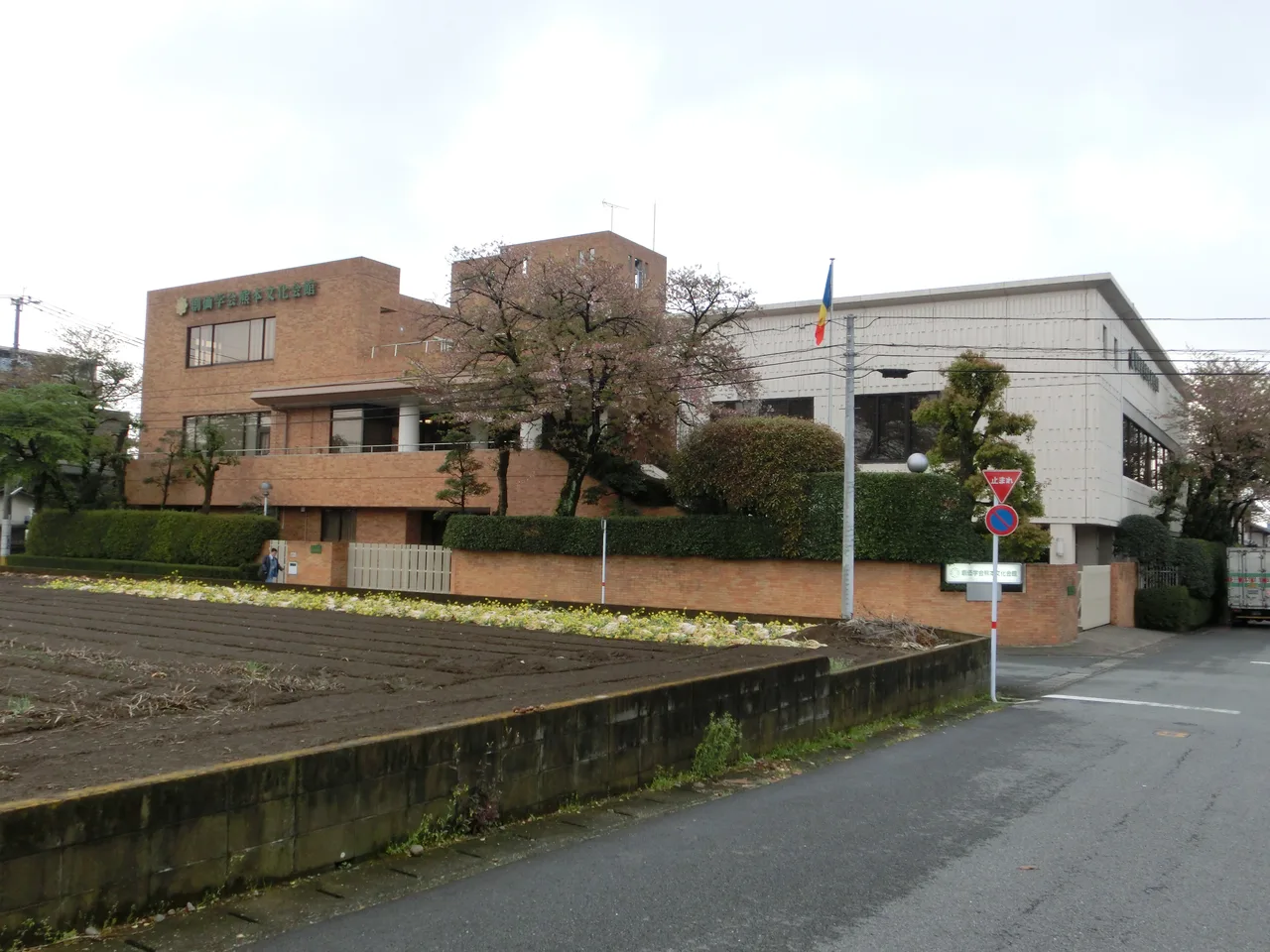 旧・創価学会熊本文化会館