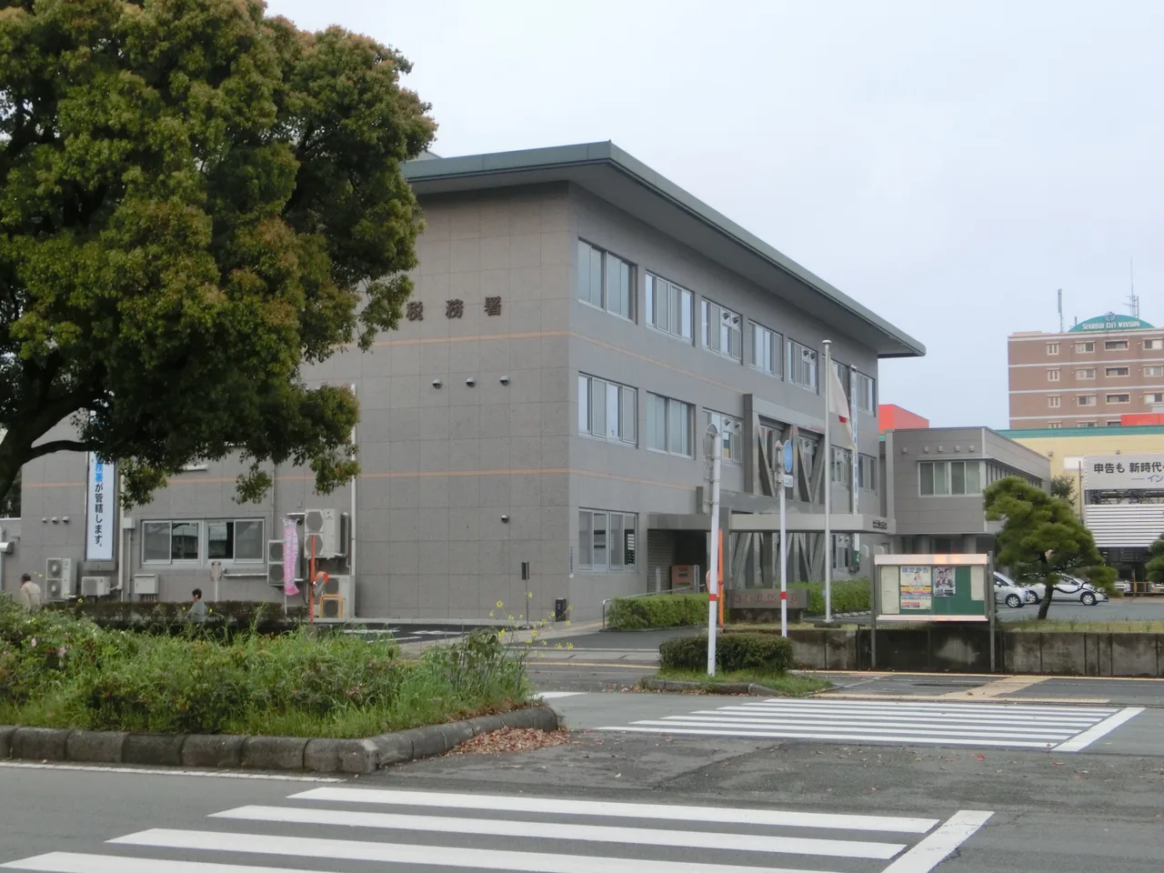 熊本東税務署