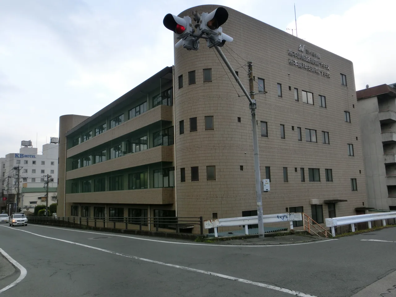 熊本歯科技術専門学校