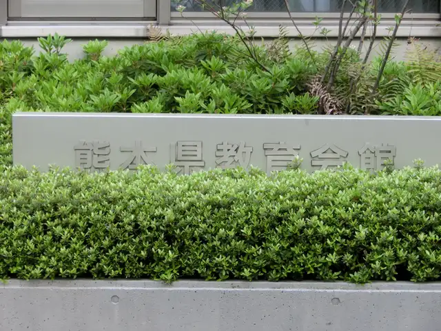 熊本県教育会館