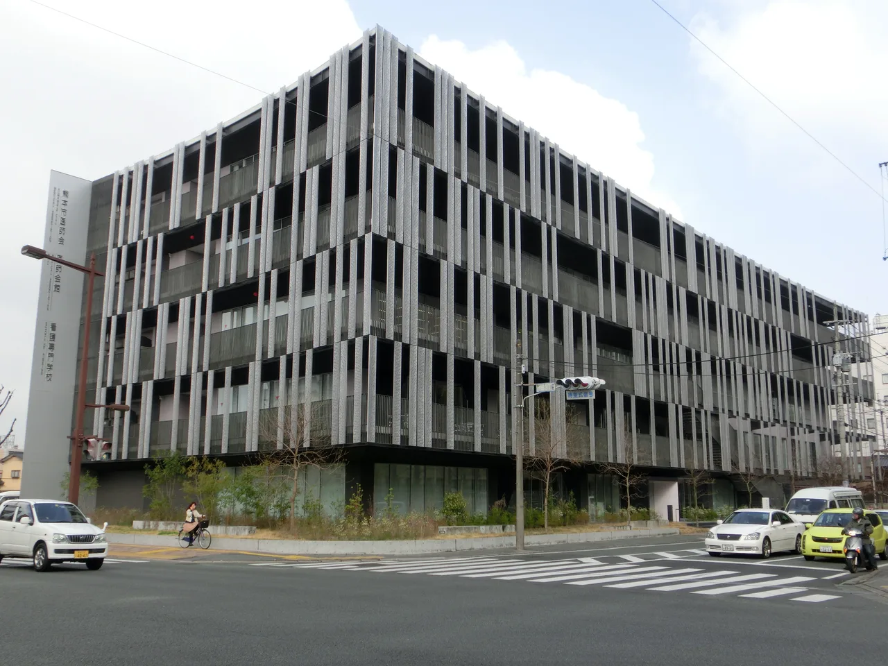 熊本市医師会館・看護専門学校
