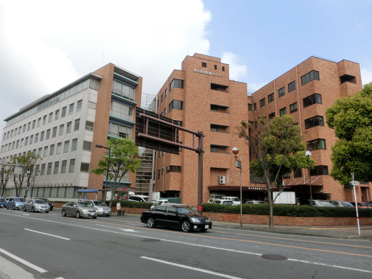 熊本市医師会 熊本地域医療センター