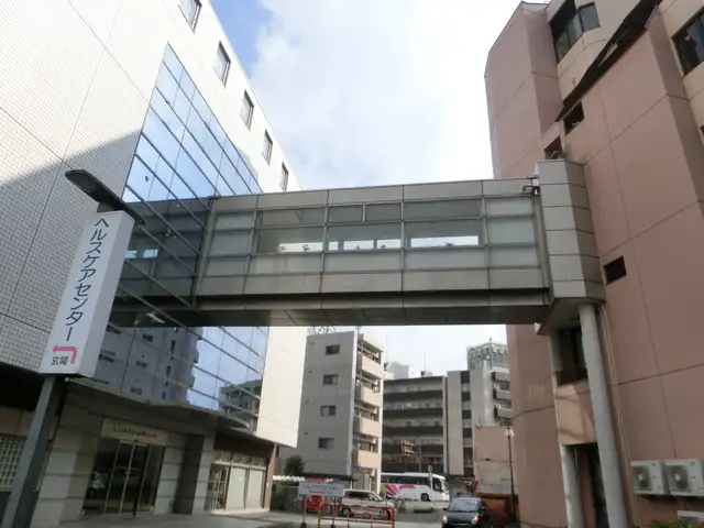 熊本市医師会 熊本地域医療センター
