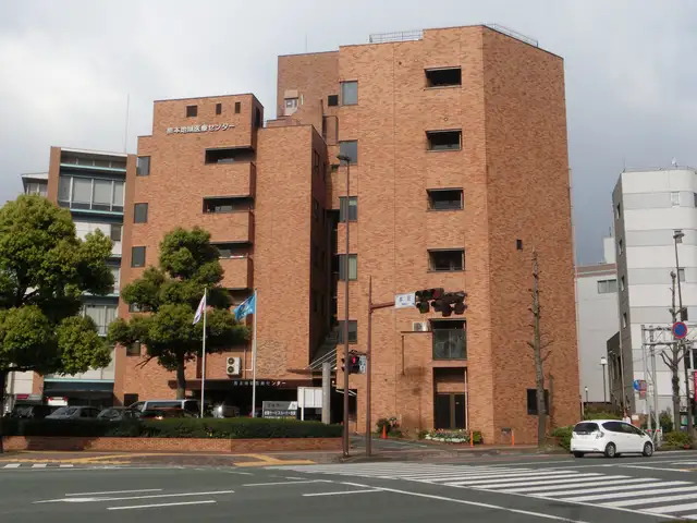 熊本市医師会 熊本地域医療センター