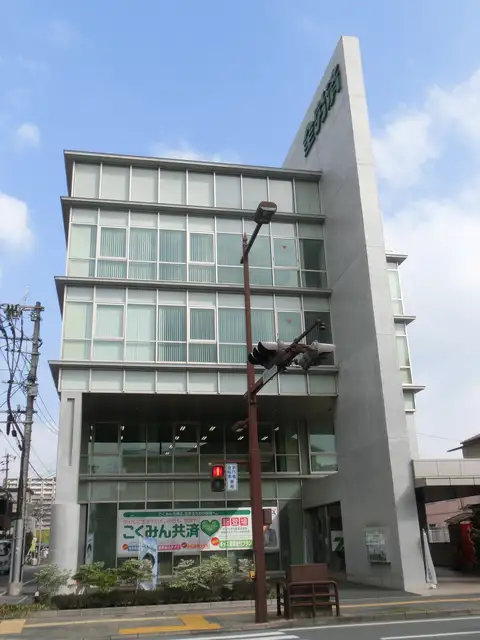 こくみん共済 coop 九州統括本部 熊本推進本部