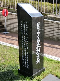 石川県文教会館3