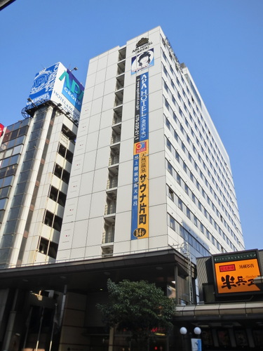アパホテル金沢中央