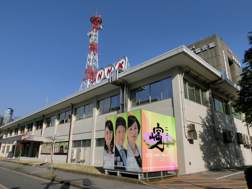 NHK富山放送会館（日本放送協会富山放送会館）