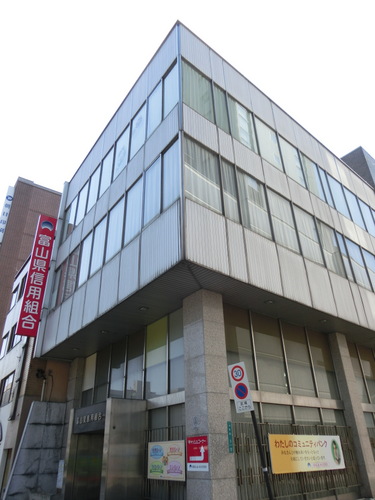 富山県信用組合本店ビル