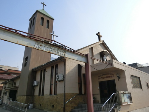 カトリック福井教会