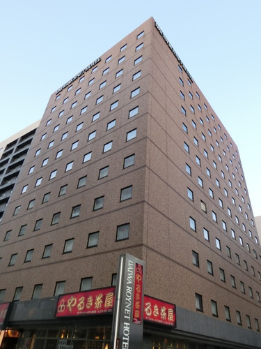 ダイワロイネットホテル金沢
