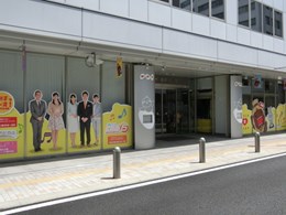 NHK水戸放送局/日本放送協会水戸放送会館3