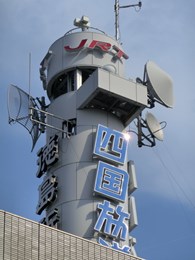 新聞放送会館/徳島新聞社本社ビル4