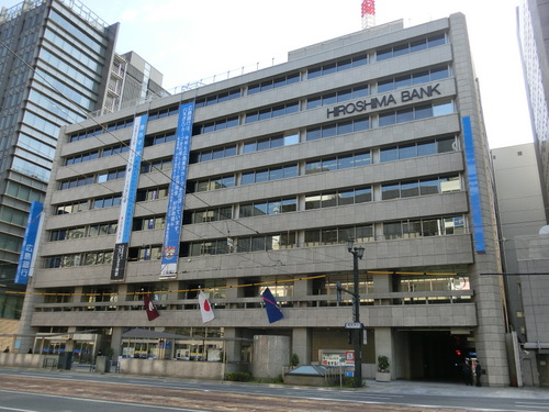 広島銀行本店ビル