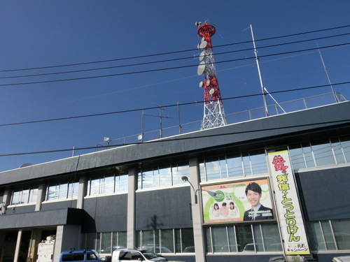 NHK鳥取放送局/日本放送協会鳥取放送会館