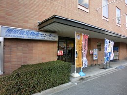 奈良県薬業会館5