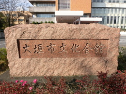 大垣市文化会館3