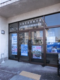 旧・大垣市役所東庁舎5