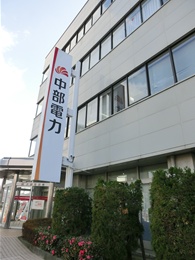 中部電力パワーグリッド大垣営業所2