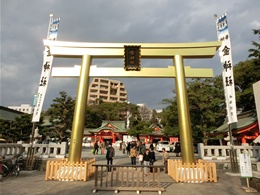 金神社会館2
