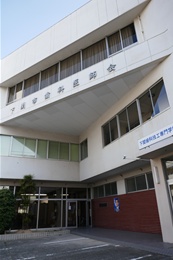 下関市歯科医師会館3
