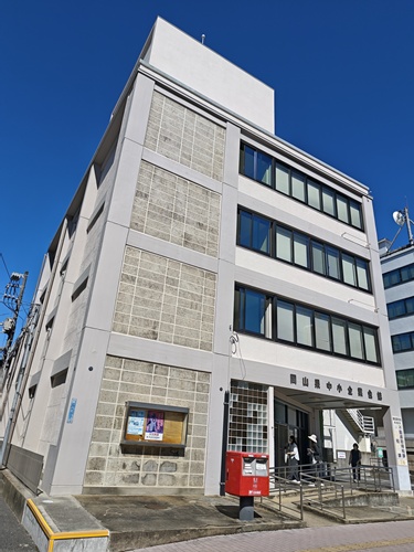 岡山県中小企業会館