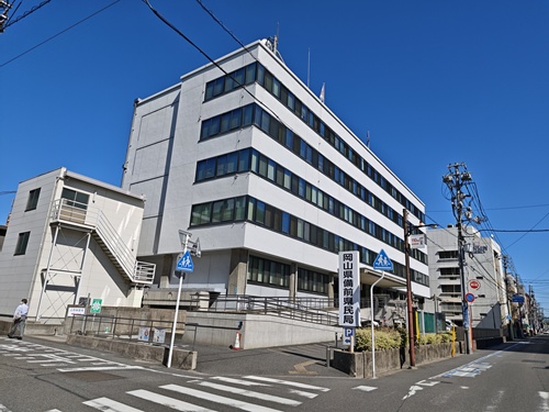 備前県民局 弓之町庁舎