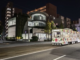 おかやま信用金庫 内山下支店・内山下スクエア2