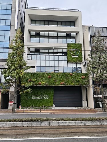 メディカメント本社ビル