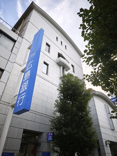 広島銀行 岡山支店