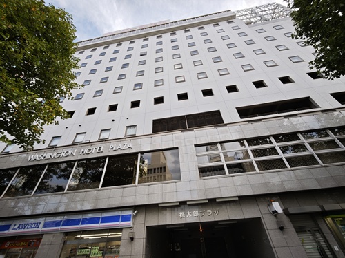 岡山ワシントンホテルプラザ