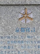 京都市役所本庁舎6