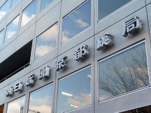 京都朝日ビル2