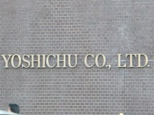 吉忠マネキン本社2