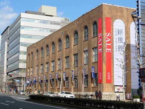 新風館