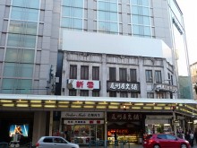 高島屋京都店4