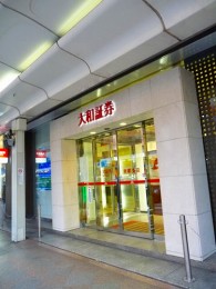 大和証券京都支店2