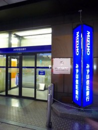 みずほ信託銀行京都支店2