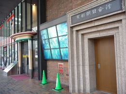 京都朝日会館3