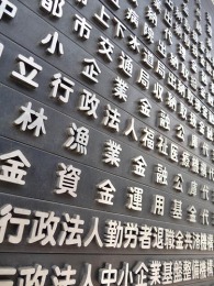 京都銀行本店5