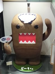 NHK京都放送会館（京都放送局）