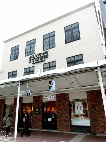 フライング・タイガー・コペンハーゲン京都河原町ストア
