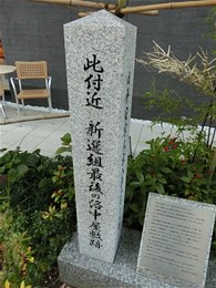 京湯元ハトヤ瑞鳳閣6