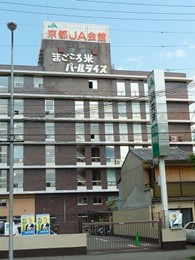京都JA会館3