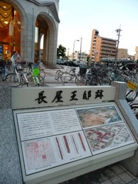 イトーヨーカドー奈良店5
