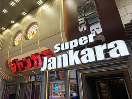 古今東西堂河原町ビル2