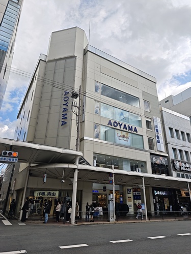 青山河原町ビル